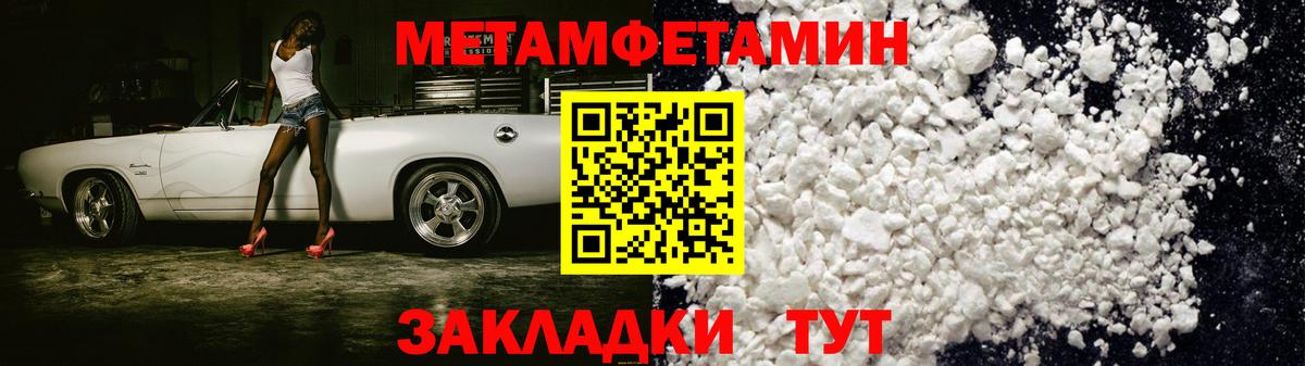 Павлово  Amphetamine  Вход с VPN  Амфетамин Premium 