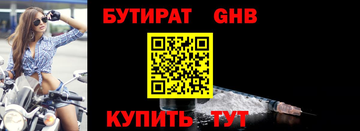 Меф кристаллы  COCAIN  МАРИХУАНА  Кодеин  Павлово  Альфа ПВП СК кристаллы  Вход с VPN  Купить  Гашиш 