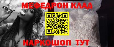 спайс Славянск-на-Кубани