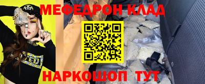 прущие грибы Старая Купавна