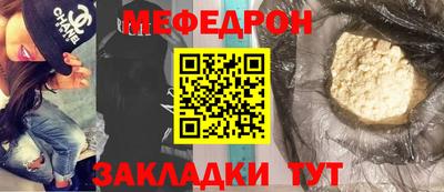 СК Славгород