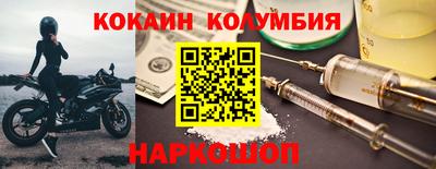 ГАЛЛЮЦИНОГЕННЫЕ ГРИБЫ Сланцы