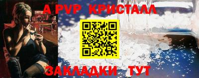 спайс Славянск-на-Кубани