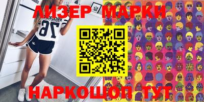 хмурый Ставрополь