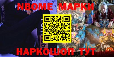 ГАЛЛЮЦИНОГЕННЫЕ ГРИБЫ Сланцы