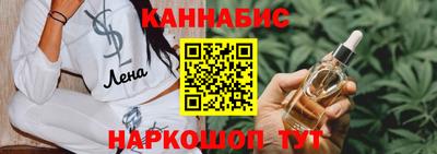 спайс Славянск-на-Кубани