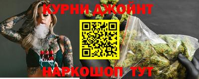 спайс Славянск-на-Кубани