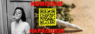 спайс Славянск-на-Кубани