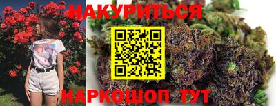 ГАЛЛЮЦИНОГЕННЫЕ ГРИБЫ Сланцы
