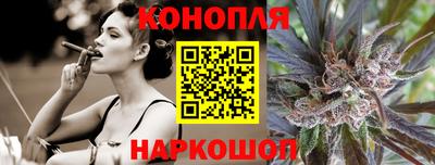 спайс Славянск-на-Кубани
