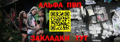 спайс Славянск-на-Кубани