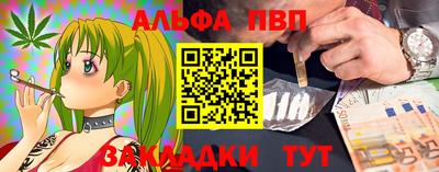 ГАЛЛЮЦИНОГЕННЫЕ ГРИБЫ Сланцы