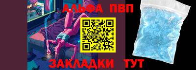 спайс Славянск-на-Кубани