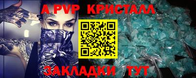 СК Славгород