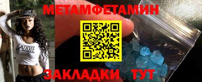 ГАЛЛЮЦИНОГЕННЫЕ ГРИБЫ Сланцы