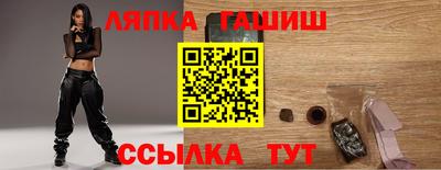 ГАЛЛЮЦИНОГЕННЫЕ ГРИБЫ Сланцы