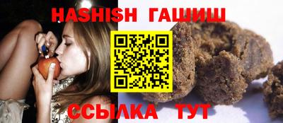 ГАЛЛЮЦИНОГЕННЫЕ ГРИБЫ Сланцы