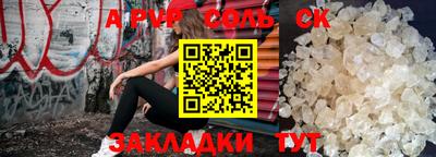 ГАЛЛЮЦИНОГЕННЫЕ ГРИБЫ Сланцы