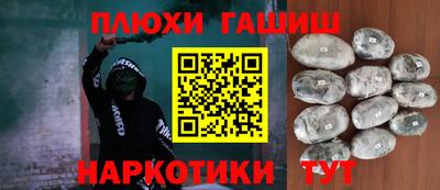 ГАЛЛЮЦИНОГЕННЫЕ ГРИБЫ Сланцы