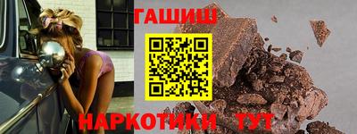 ГАЛЛЮЦИНОГЕННЫЕ ГРИБЫ Сланцы