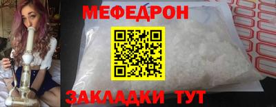 СК Славгород