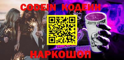 СК Славгород
