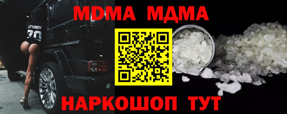  КОКАИН Павлово
