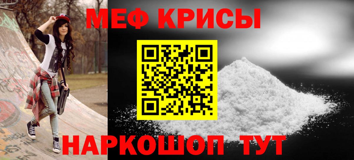 Павлово  Мефедрон  Вход с VPN  МЯУ-МЯУ  МЯУ-МЯУ кристаллы  Мефедрон кристаллы 
