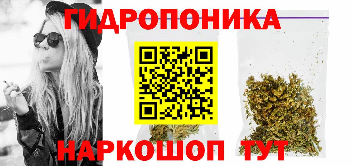 Канабис LSD WEED  Канабис индика  Вход с VPN  Канабис OG Kush  Павлово  Марихуана THC 21% 